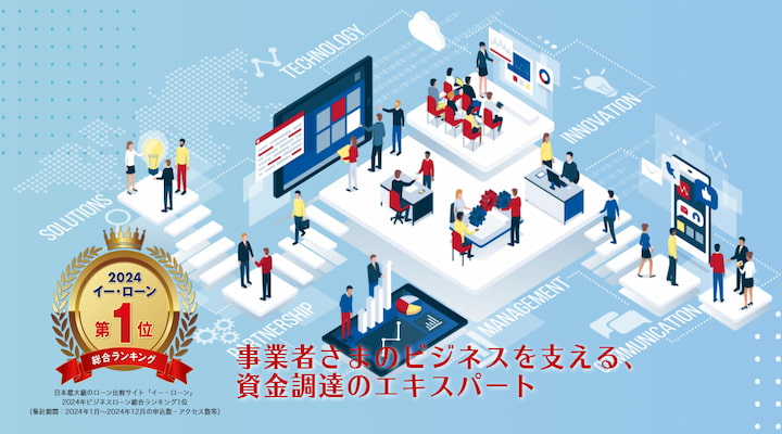 AGビジネスサポート