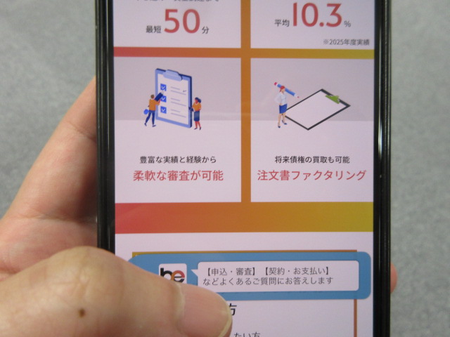 ビートレーディングの審査の準軟性に関するメリット