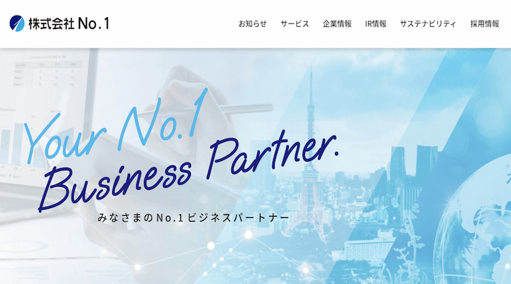 株式会社No1