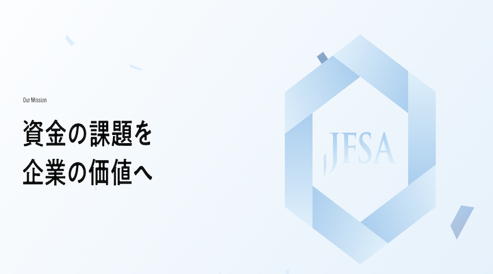 日本中小企業金融サポート機構