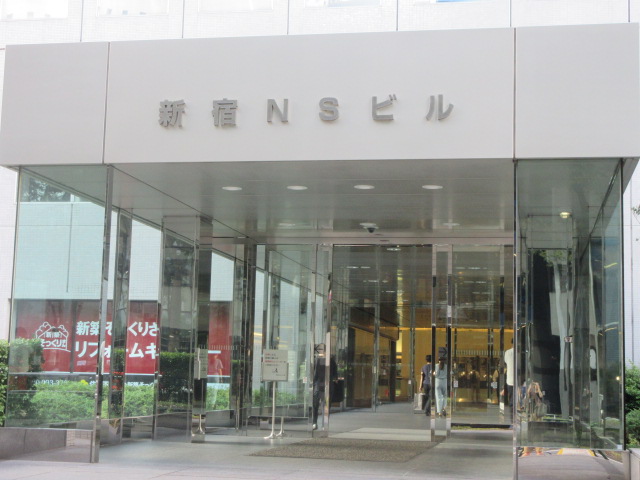 ピーエムジー 新宿NSビル