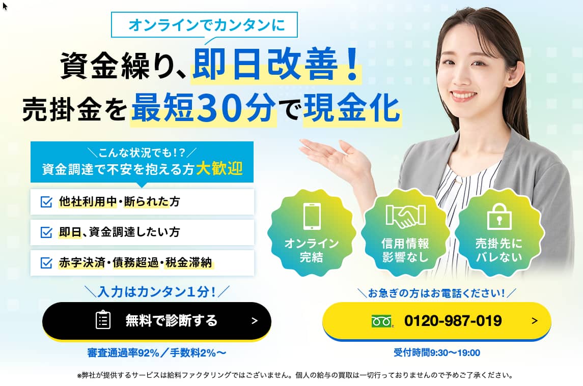 メンターキャピタル